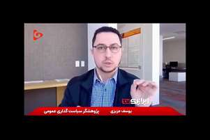 مناظره عزیزی در شبکه سلطنت‌طلب: شاخص رشد سلامت ایران بالاتر از آمریکا!