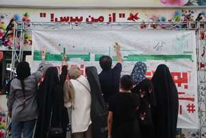 دیوارنگاره به وقت انتقام در دانشکده پزشکی علوم پزشکی شیراز
