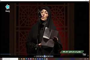 نخستین سلسله مجموعه شعر عاشورایی 404