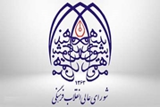 در بیانیه شورای عالی انقلاب فرهنگی مطرح شد؛ترور دانشمندان، اراده پیشرفت ایران را متوقف نمی‌کند