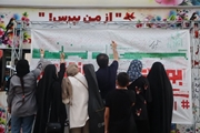 دیوارنگاره به وقت انتقام در دانشکده پزشکی علوم پزشکی شیراز